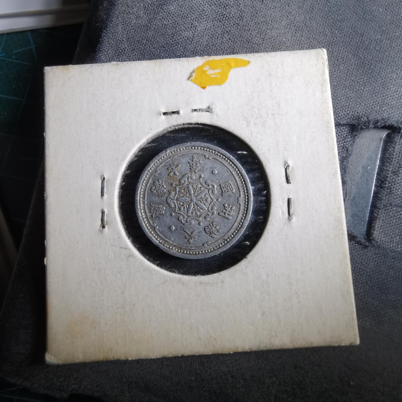 沼泽如烟--第964场