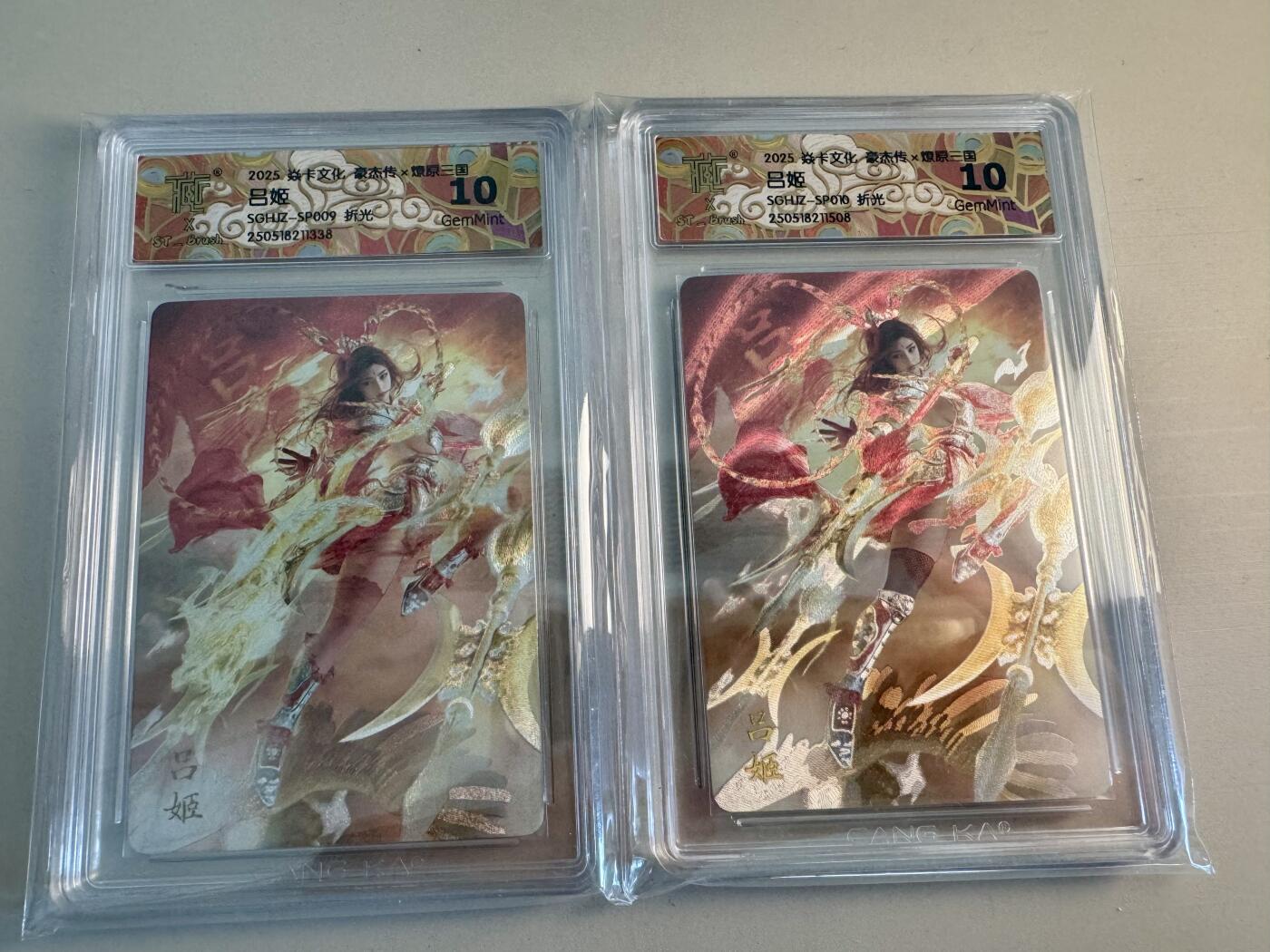 寸草不生拍卖第十八期  焱卡文化 豪杰传 吕姬  10g 一对