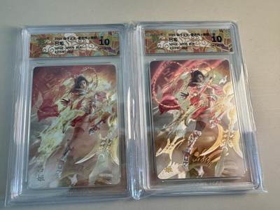 寸草不生拍卖第十八期  - 焱卡文化 豪杰传 吕姬  10g 一对