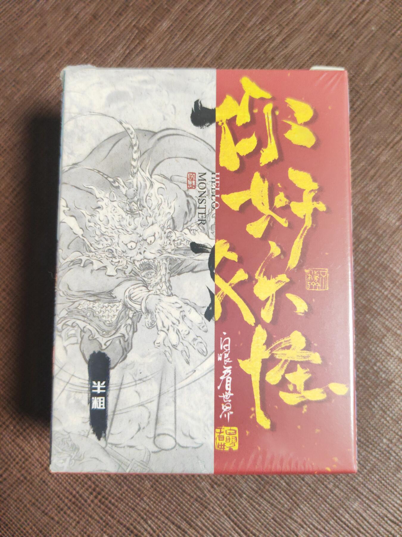 阳大大卡牌拍卖第94期（持续收拍品，周六晚上九点截拍，进群福利早知道）