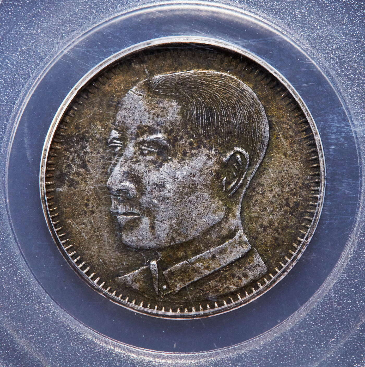 【俄甄集藏】“万象更新、马呈祥瑞”迎新春俄甄精品场-2026年(047)01-21 星期三 晚 19:30 全场包邮 中华民国1929年民国十八年广东省孙像贰毫银币2枚一对，公博 XF45，黄油酱彩老包浆