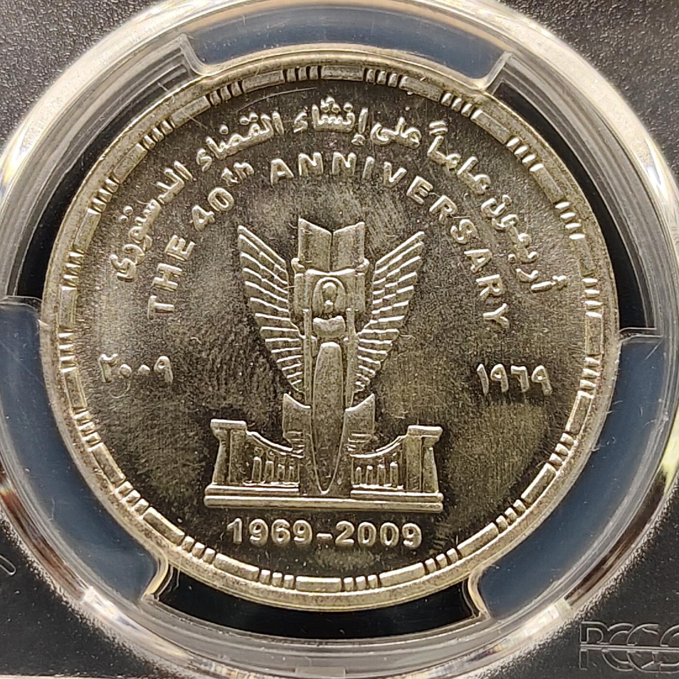 【全场包邮】纯粹捡漏拍495场-持续更新中 埃及