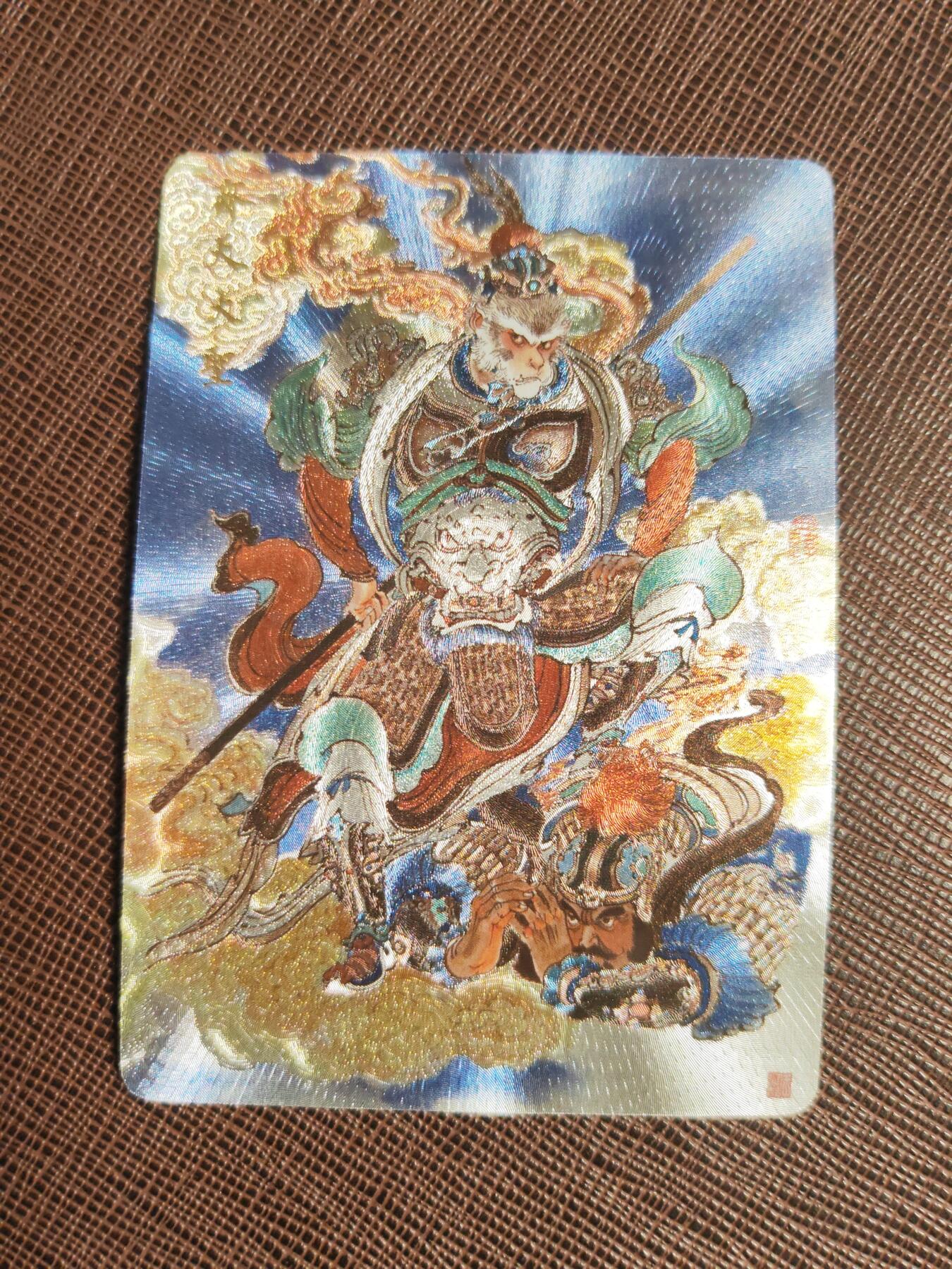 阳大大卡牌拍卖第94期（持续收拍品，周六晚上九点截拍，进群福利早知道）