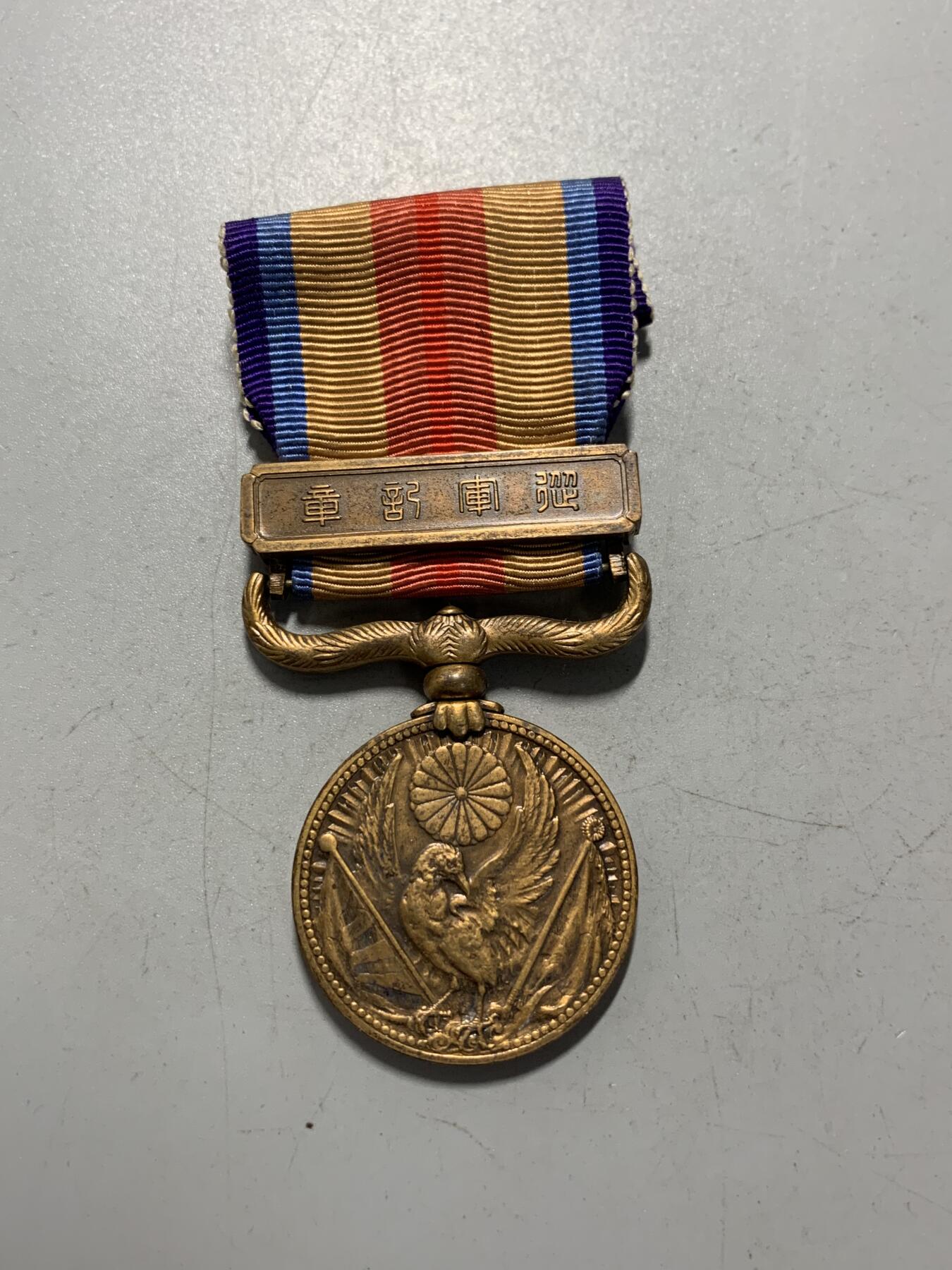 远东徽章小铺1月18日周日晚上9点结束 七七从军