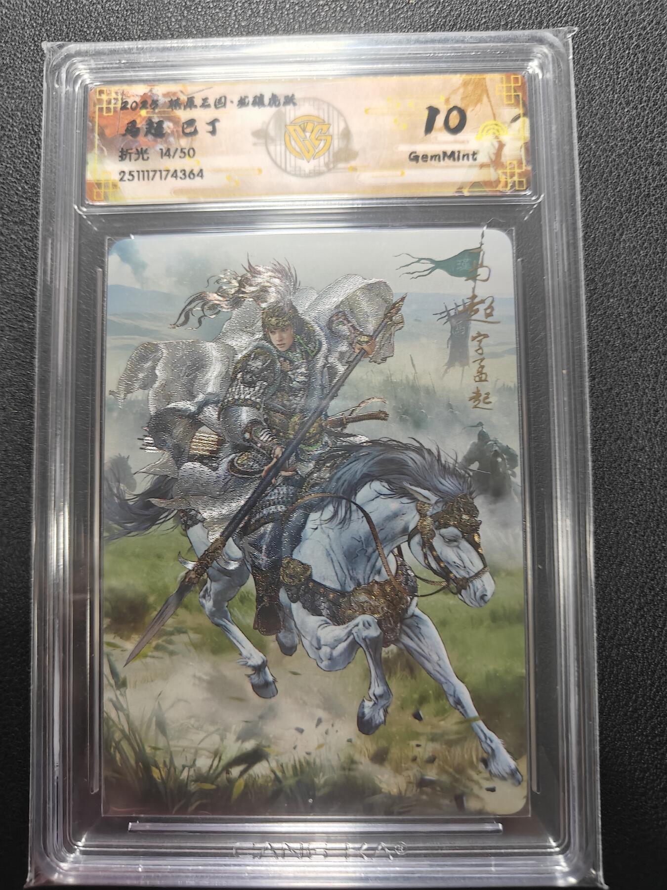 天玑星卡拍第162期《1.19周一截拍》持续收拍收评中 满赠卡需备注