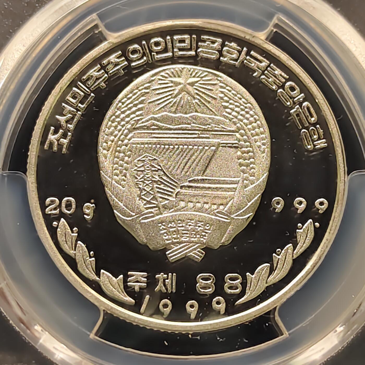 【全场包邮】纯粹捡漏拍495场-持续更新中 朝鲜