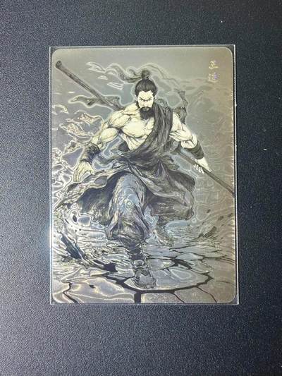 NO.21 好又多金牌大场，新店点关注不迷路！每周一站式配齐，方便凑单！（周6晚8点截拍，卖家送拍0抽成！） - 喵卡卡 百相豪侠录 天罡篇 光刻限编 Shark绘王进 276/492