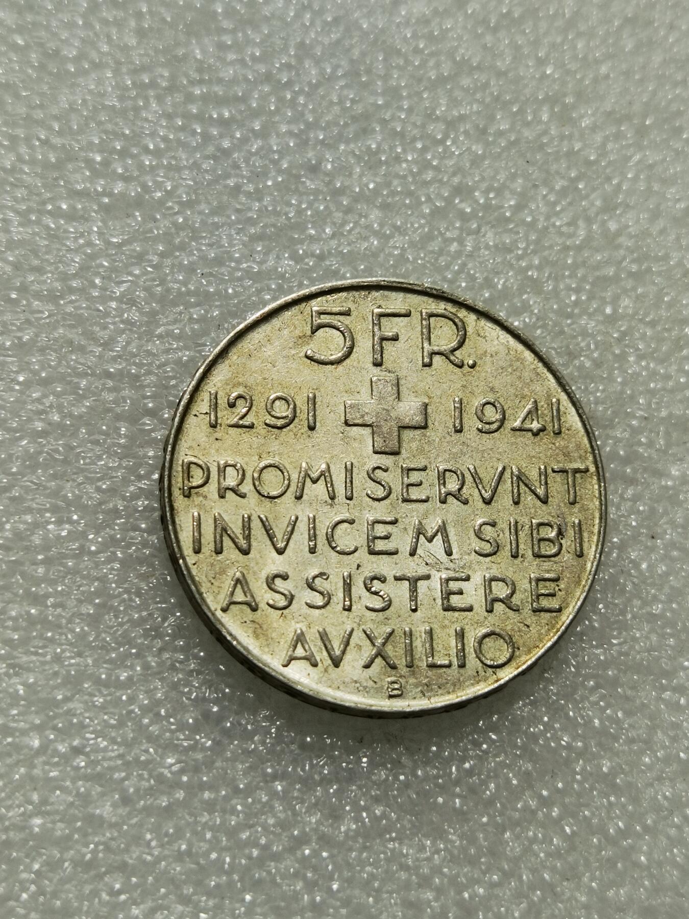 天下钱庄专场欢迎参拍