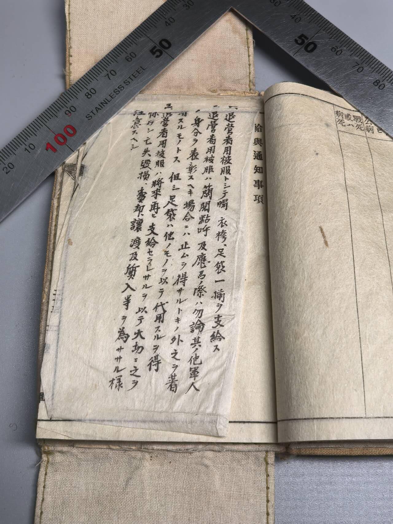 小驴勋章奖章收藏1月17日周六晚六点拍卖（珍爱和平，收藏战争，铭记历史，勿忘国耻，忠党爱国。有偿代拍，送拍规则在简介最后，参拍须阅读规则后再参拍，关系到运费包装发货时效真假辨别等关键信息，拍卖时不再发原图，看大图店主微信码在拍卖店铺介绍里） 第四师t军队手碟