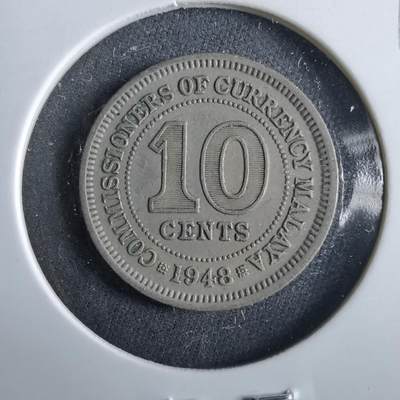 沼泽如烟--第964场 - 英属马来亚1948年十分