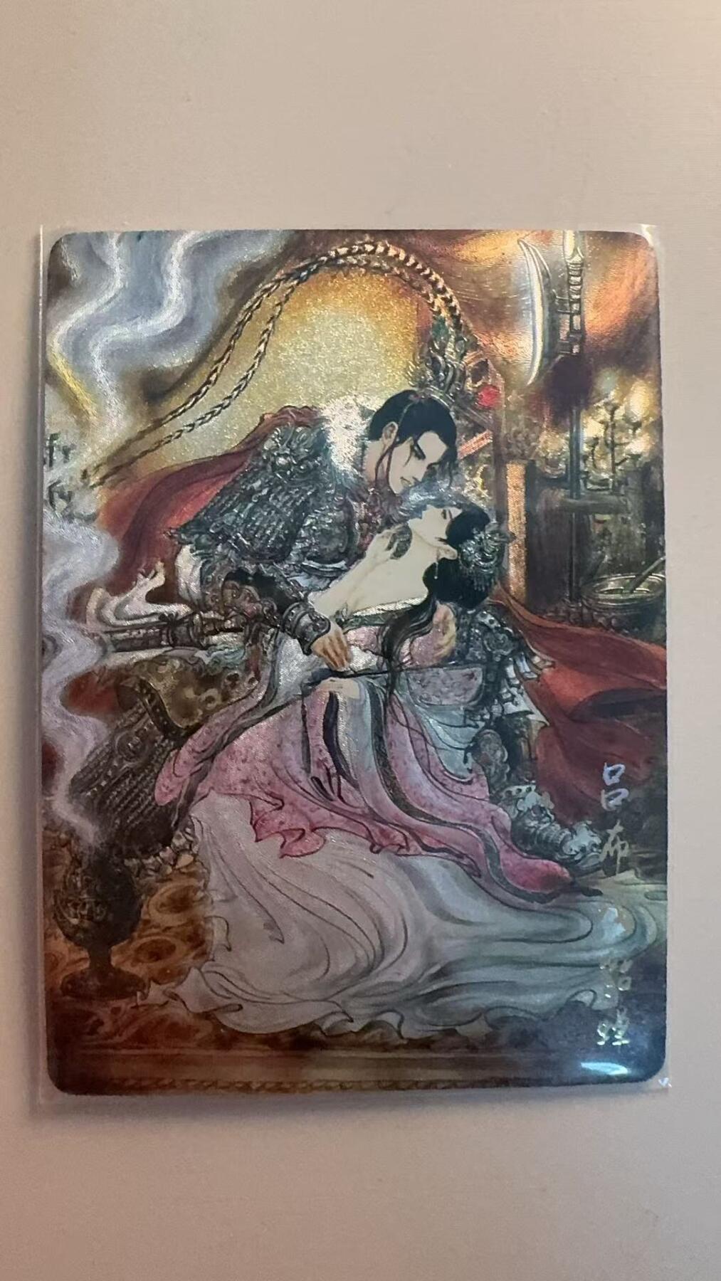 寸草不生拍卖第十八期  梓墨 吕布戏貂蝉 折光