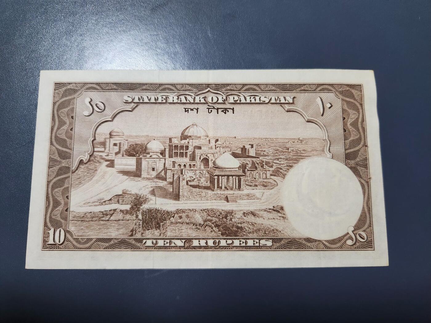 1月17号晚上8点 外国纸币自动截拍第8场