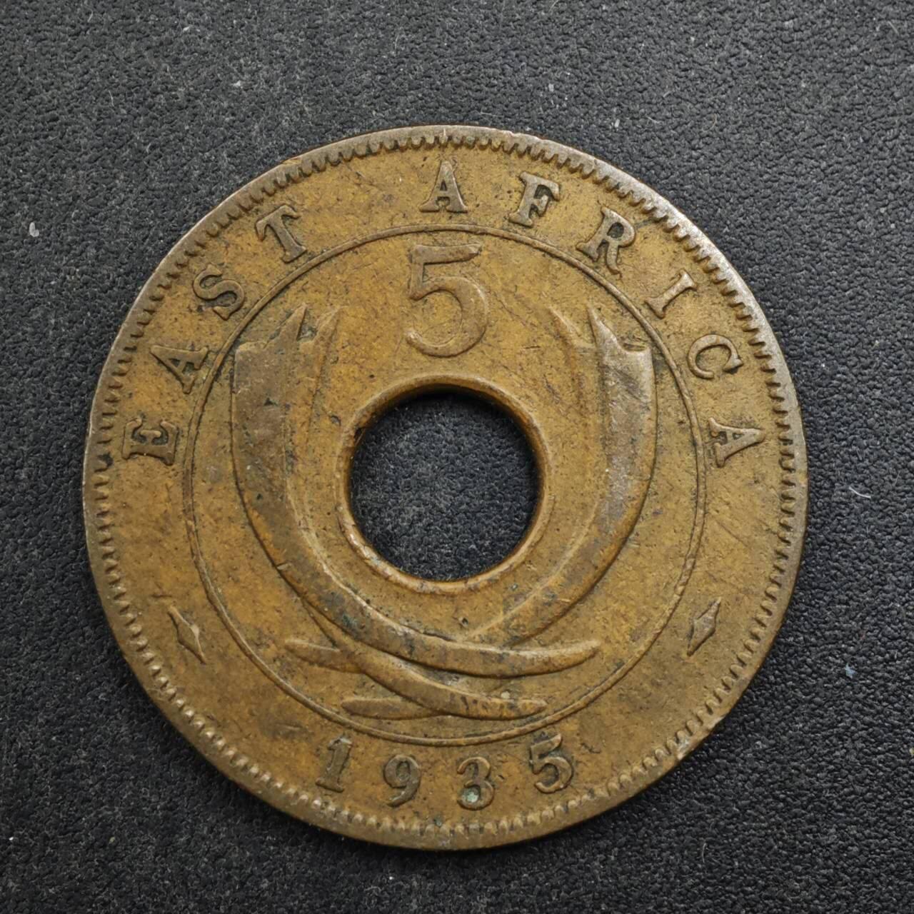 【淘币小摊】实时拍第八百四十九拍   散币银币场   满百包邮可预留二周 每周一统一发货   英属东非1935年乔治五世5分铜币