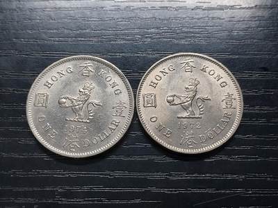 博彦收藏   1月19日 8点 钱币专场 全场包邮 - 1972，1974香港女皇大一元 2枚 带原光
