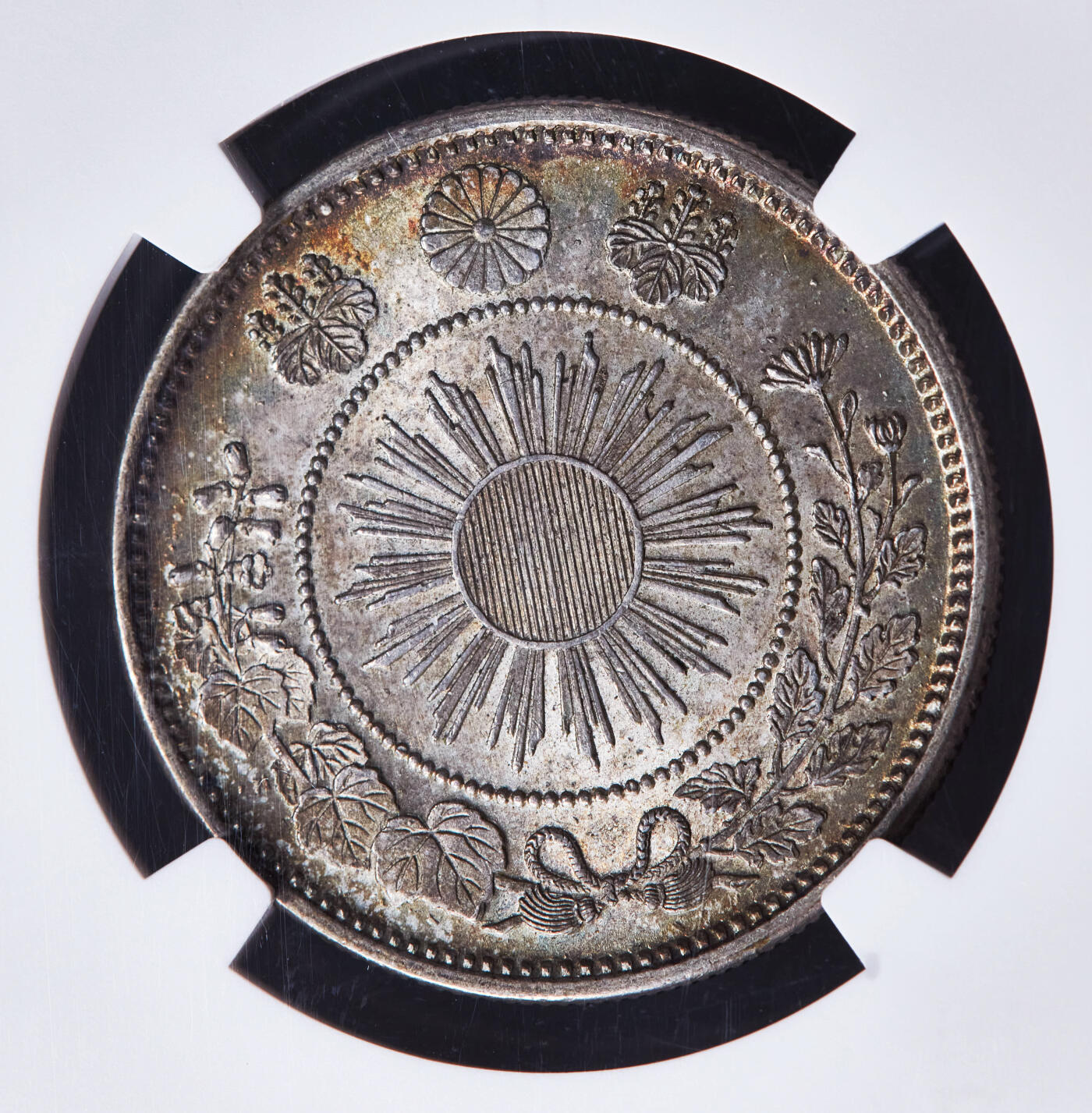 【俄甄集藏】“万象更新、马呈祥瑞”迎新春俄甄精品场-2026年(047)01-21 星期三 晚 19:30 全场包邮 日本1871年明治四年旭日龙洋50钱银币，NGC MS63，五彩环彩老包浆，原光品相，状态一流