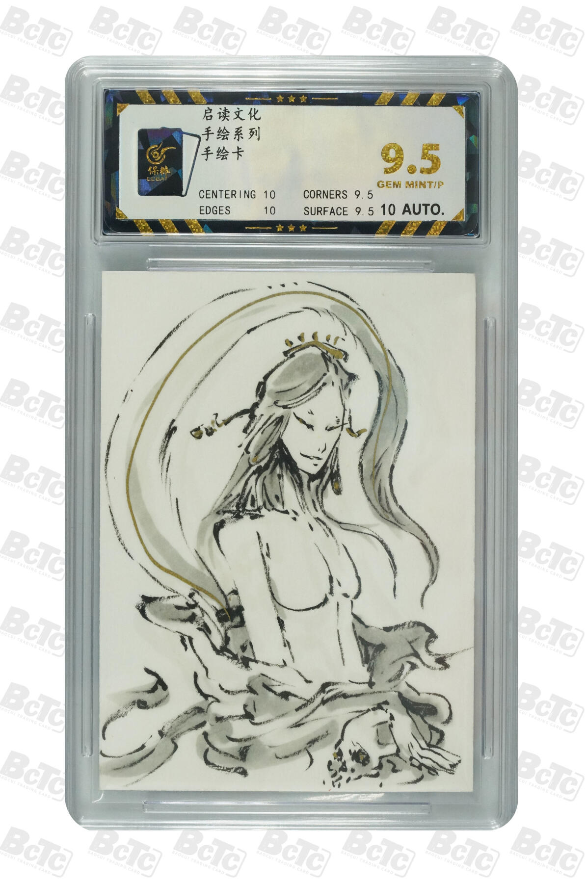 白泽拍卖卡牌手绘专场第31期（岁寒知松柏 春意已可期） 2025 启读文化手绘卡 妲己 沈鑫亲签 保粹评级 9.5分 10AUTO