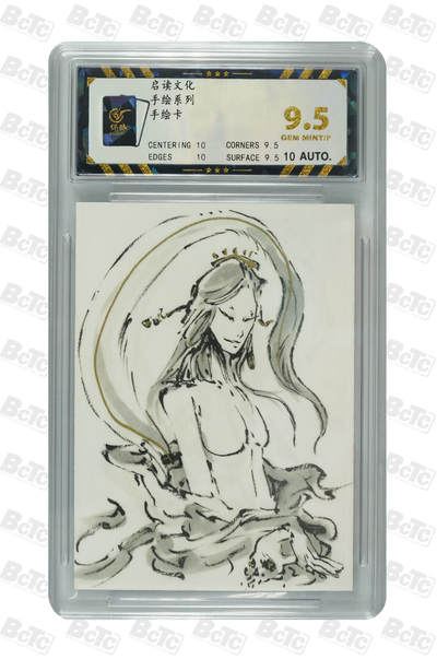 白泽拍卖卡牌手绘专场第31期（岁寒知松柏 春意已可期） - 2025 启读文化手绘卡 妲己 沈鑫亲签 保粹评级 9.5分 10AUTO