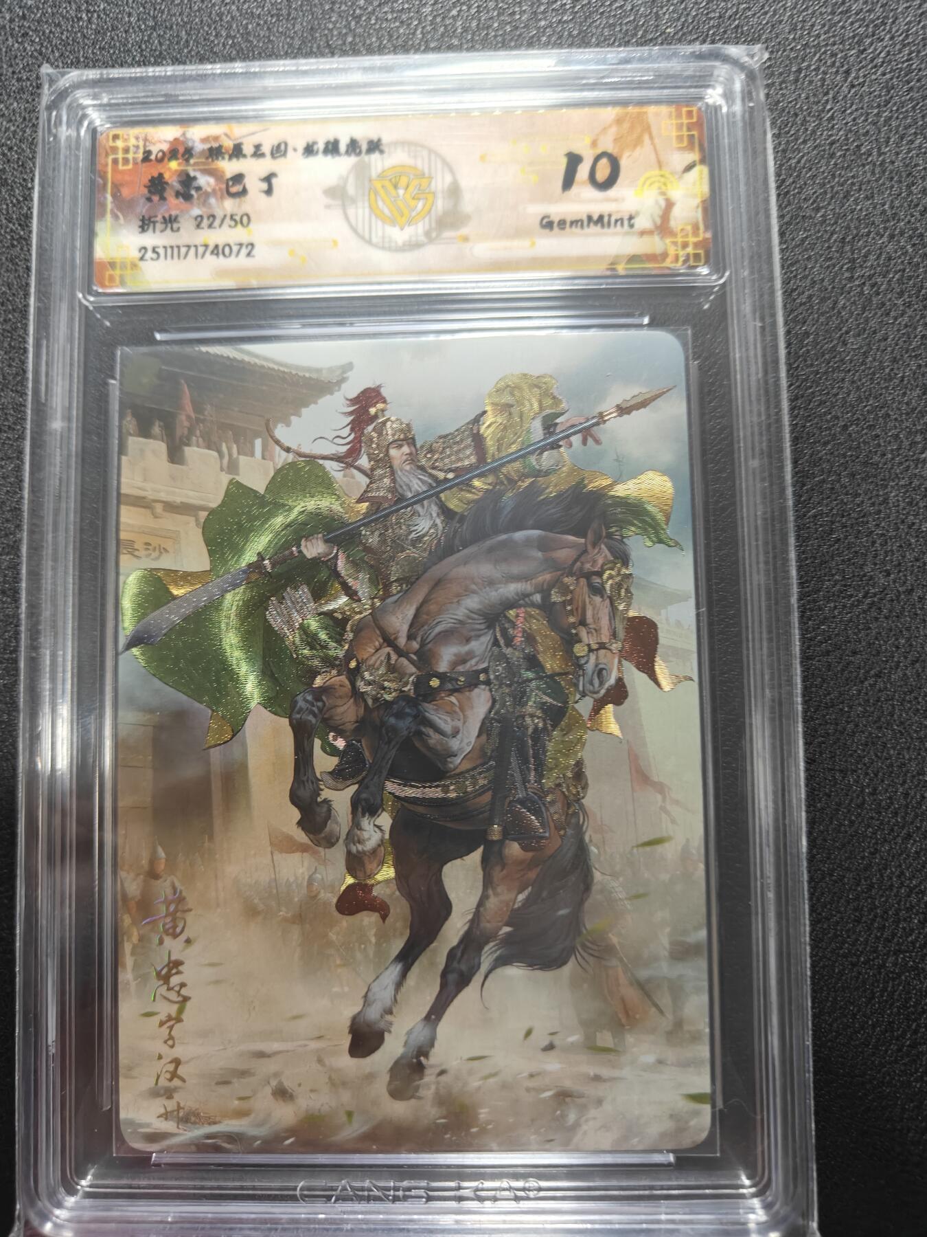 天玑星卡拍第162期《1.19周一截拍》持续收拍收评中 满赠卡需备注