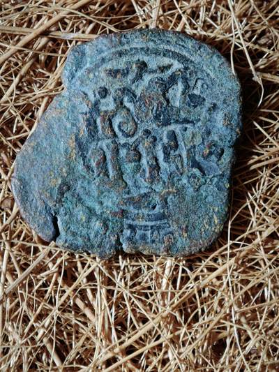 108期新疆红钱粟特钱币丝路钱币专场 - B察合台汗国铜币