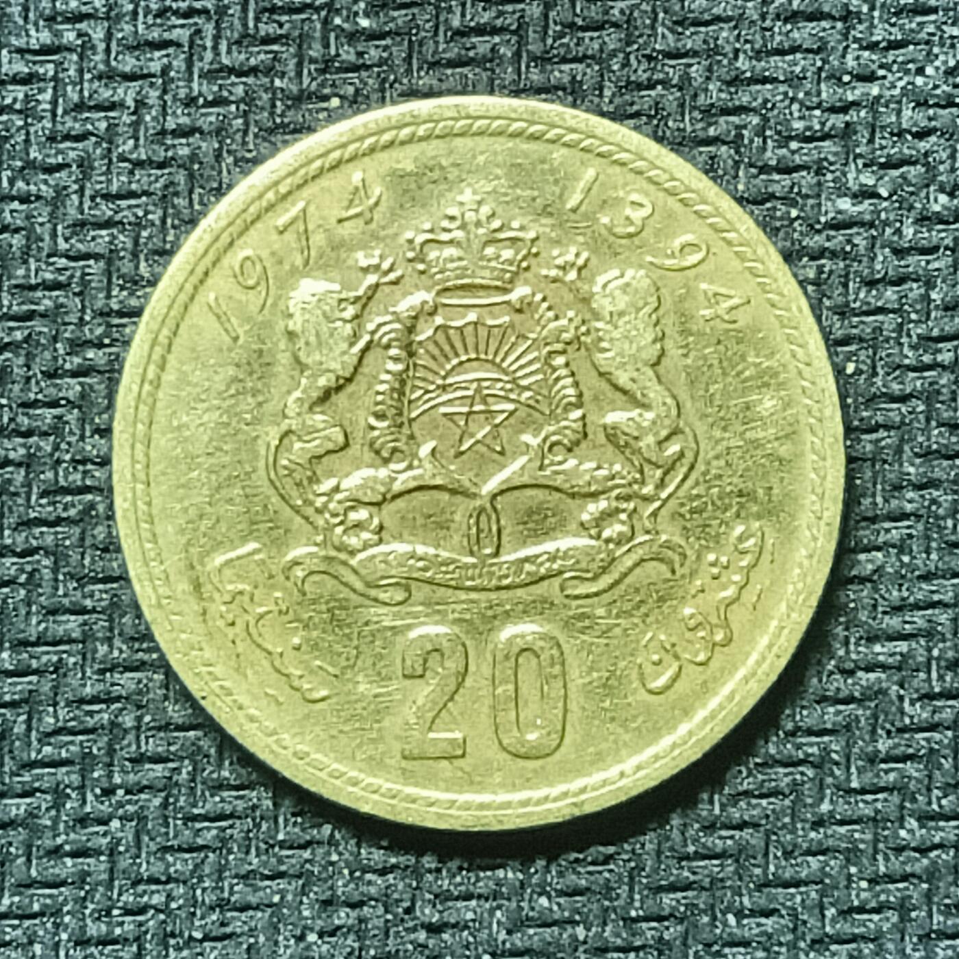 逸泉钱币2026B邻国花钱世界钱币纪念币章B第四场1-400B 296摩洛哥20分