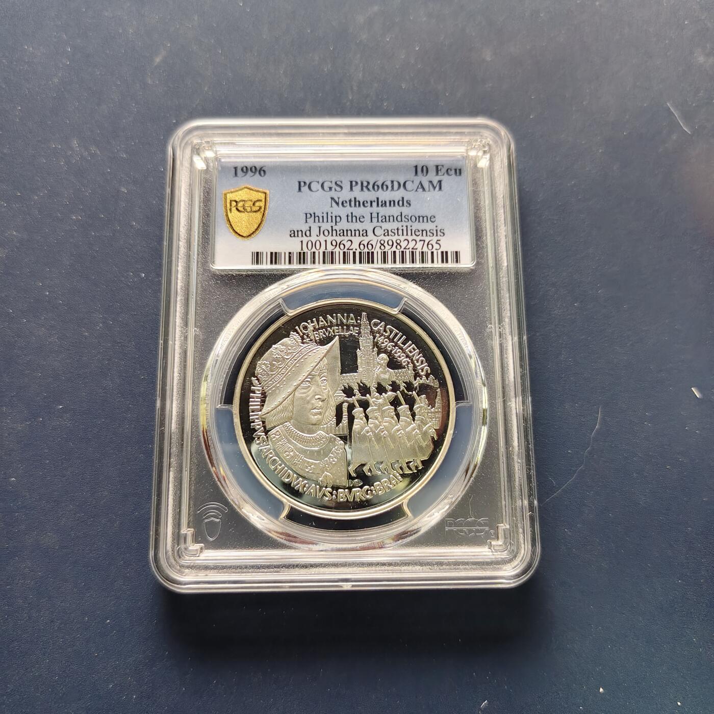 【全场包邮】纯粹捡漏拍495场-持续更新中 【收藏级·冠军分】荷兰1996年10埃居卡斯蒂利亚胡安娜和费利佩联姻500周年克朗型纪念银币-PCGS PR66 DCAM