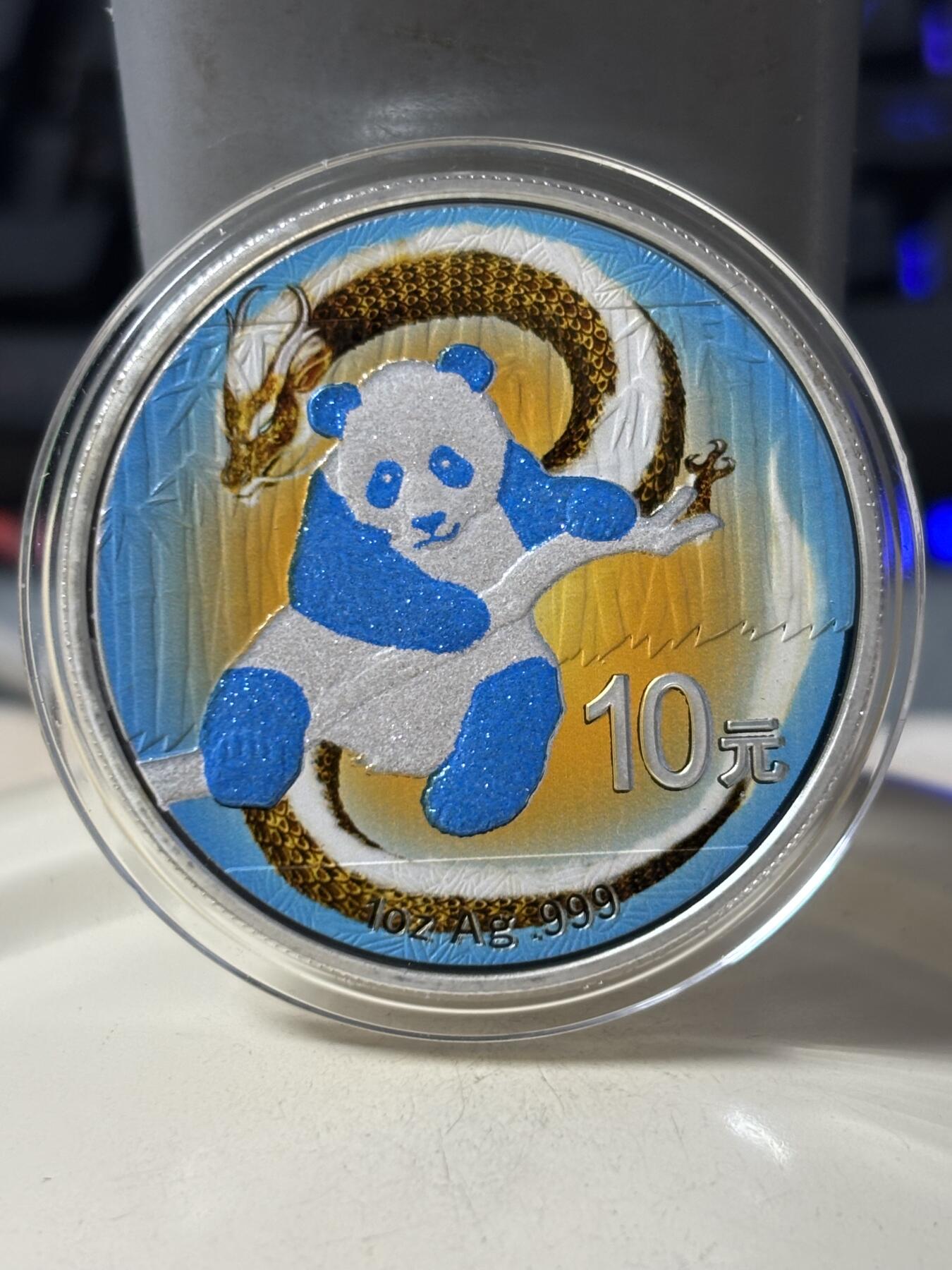 第188期拍卖 中国2014年熊猫1盎司彩色龙纪念银币，9999银，发行100枚