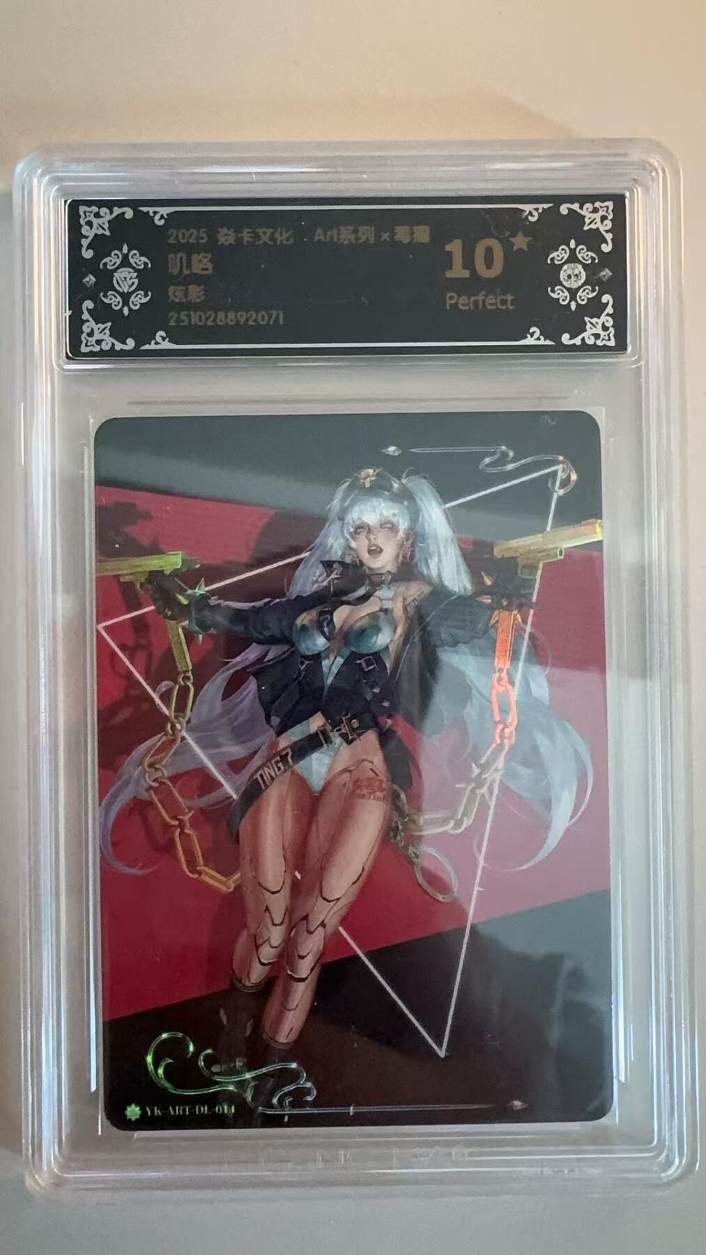 寸草不生拍卖第十八期  焱卡文化 Art系列 毒瘤 叽咯
炫彩 爆金