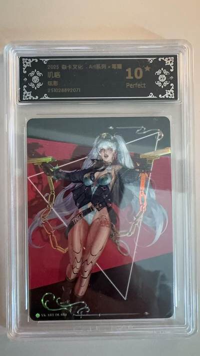 寸草不生拍卖第十八期  - 焱卡文化 Art系列 毒瘤 叽咯
炫彩 爆金