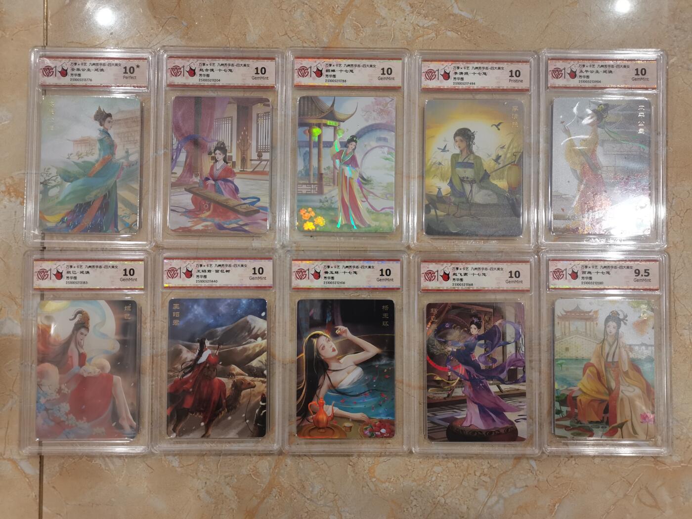 NO.21 好又多金牌大场，新店点关注不迷路！每周一站式配齐，方便凑单！（周6晚8点截拍，卖家送拍0抽成！） 【评级套】万享 芳华志2 彩闪10张评级一套