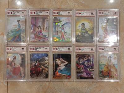 NO.21 好又多金牌大场，新店点关注不迷路！每周一站式配齐，方便凑单！（周6晚8点截拍，卖家送拍0抽成！） - 【评级套】万享 芳华志2 彩闪10张评级一套