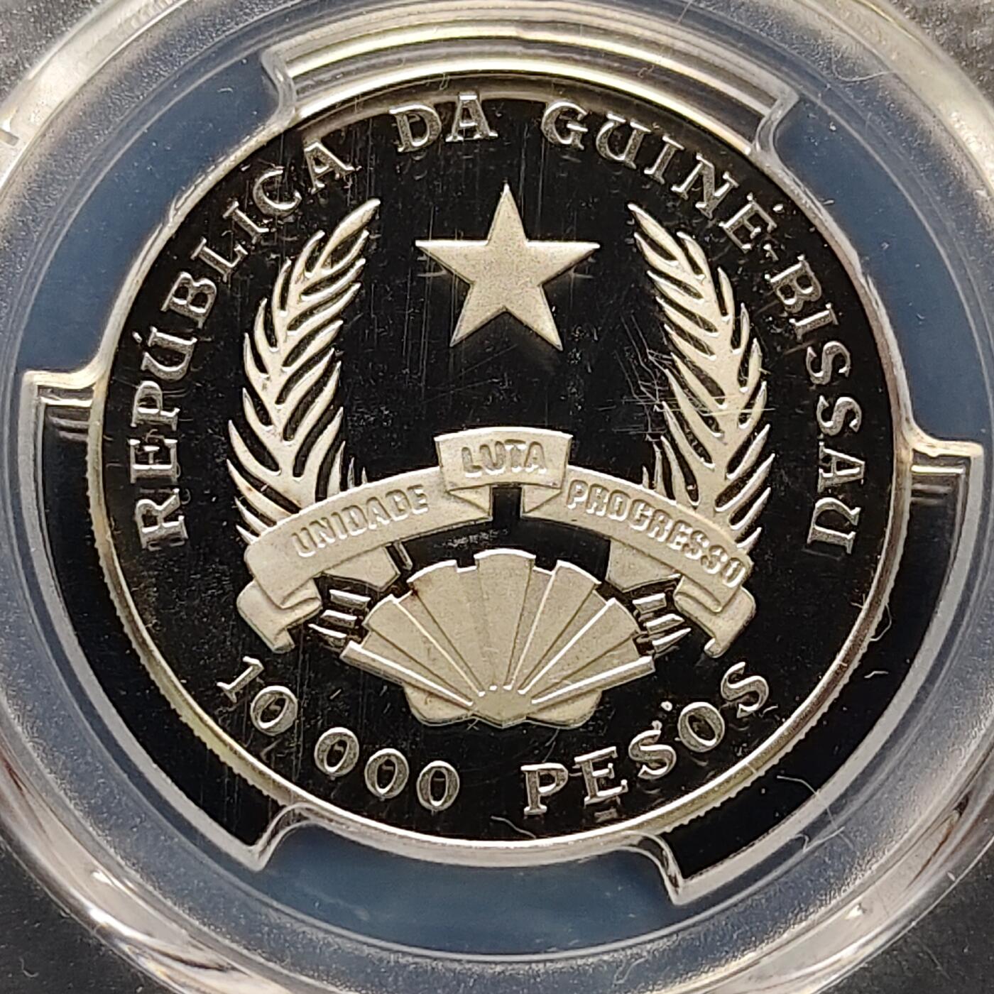 【全场包邮】纯粹捡漏拍495场-持续更新中 几内亚比绍