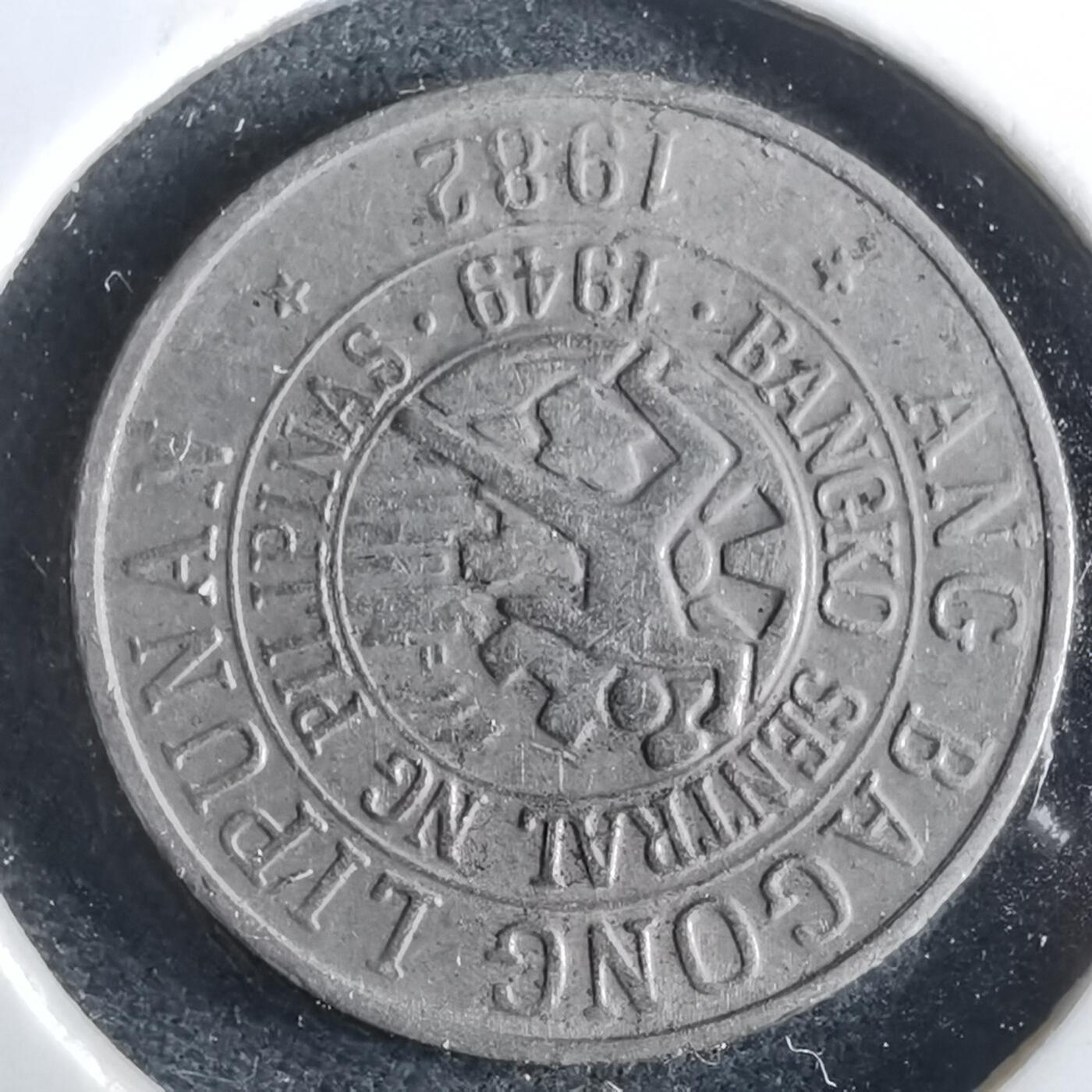 沼泽如烟--第964场 菲律宾1982年十分