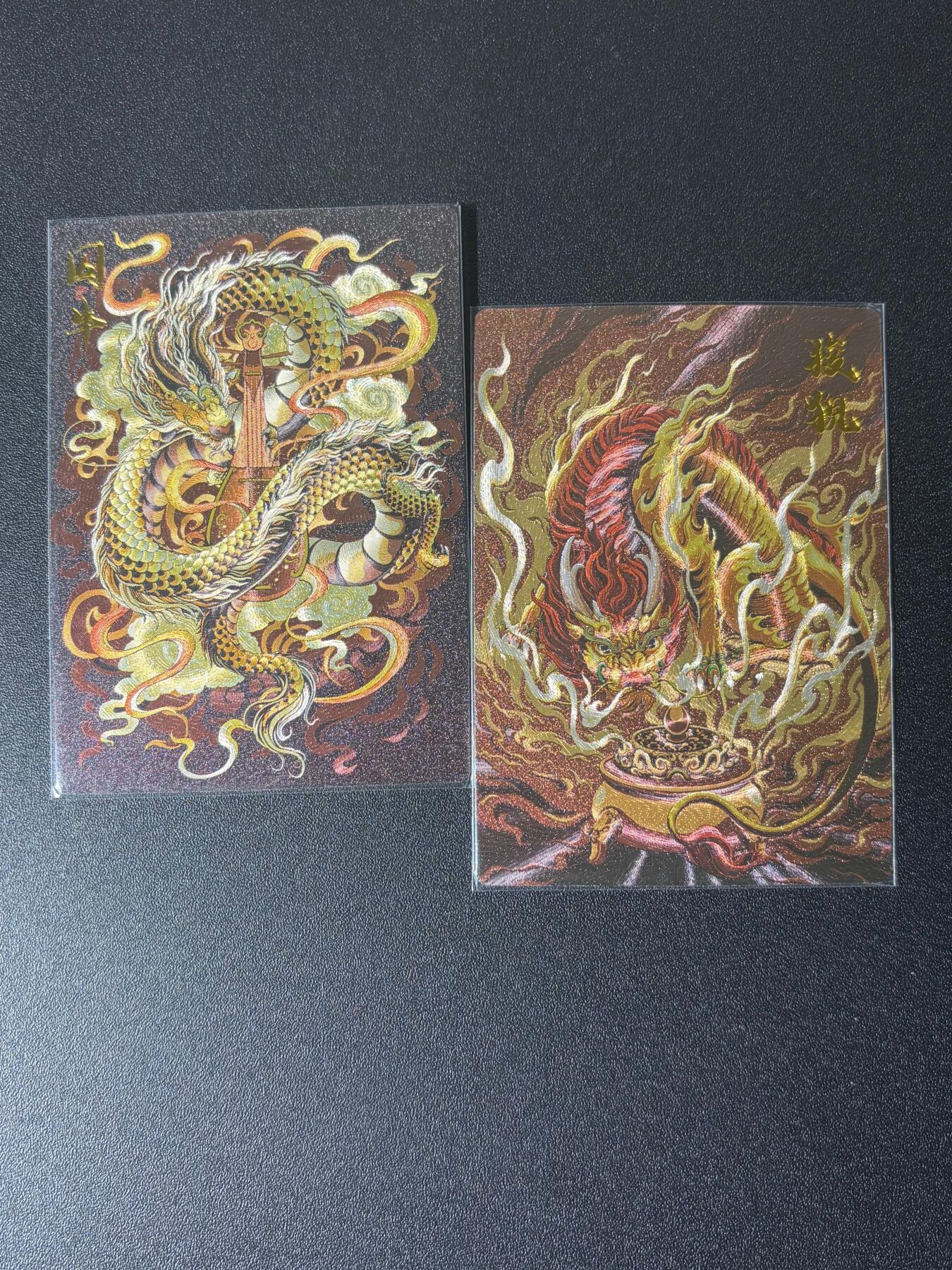 NO.21 好又多金牌大场，新店点关注不迷路！每周一站式配齐，方便凑单！（周6晚8点截拍，卖家送拍0抽成！） 卡德曼 囚牛+狻猊 粗闪2张