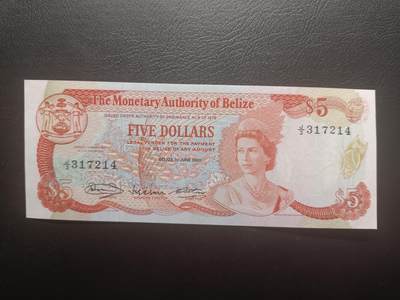 2026一月第三期，总213期 - 伯利兹1980年5元UNC-，珍珠冠女王和央行大楼，少见品种