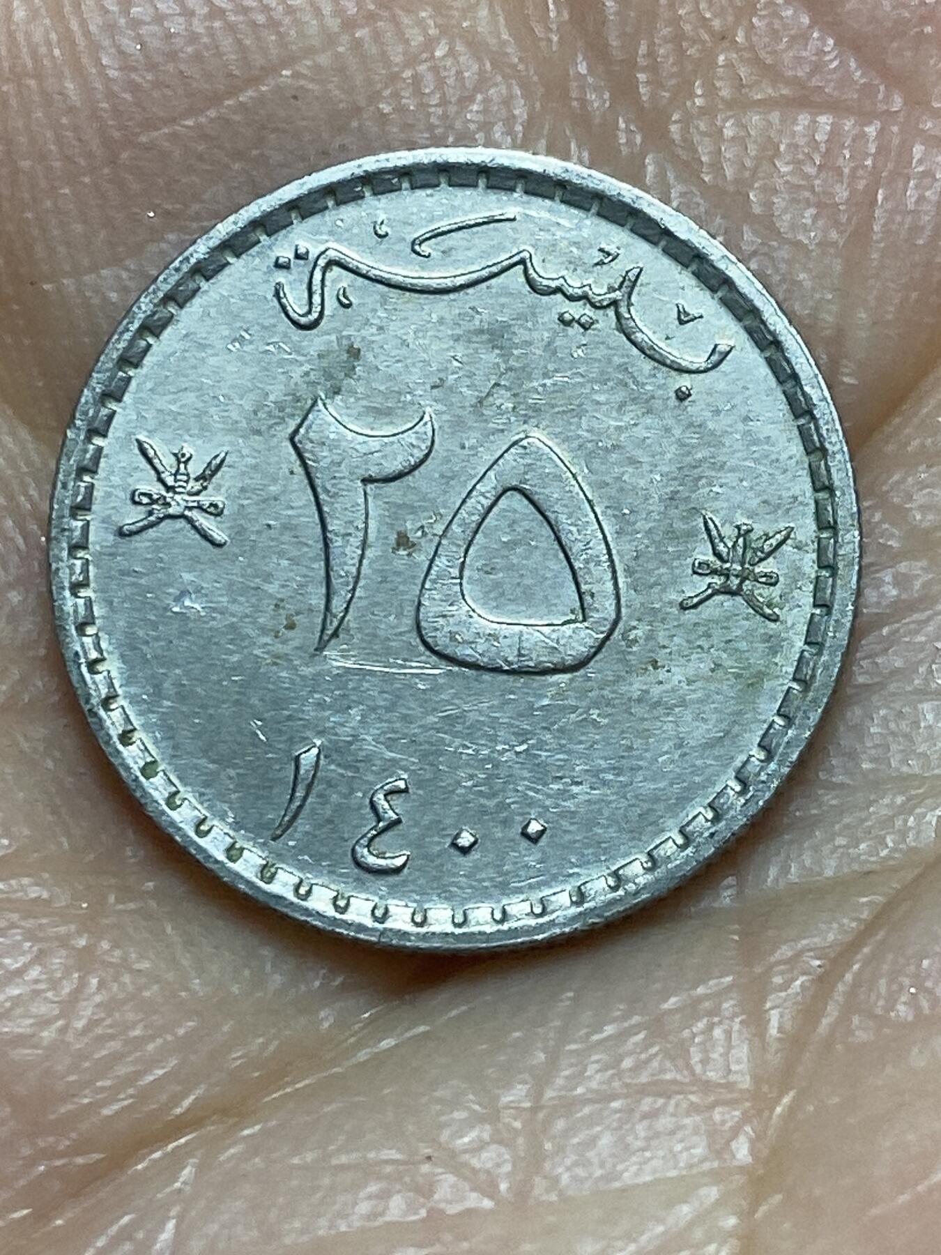 2026年第九场(总第一百七十八场）外国好品散币场(免佣金)