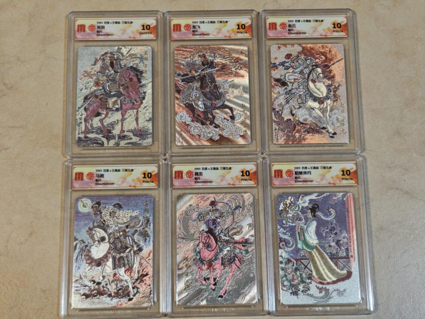 夜之极第三十八期 （1月17日周六晚9点截拍，欢迎竞拍） CCG&百里 王涌喆 五虎将+貂蝉 粗闪 10p/g