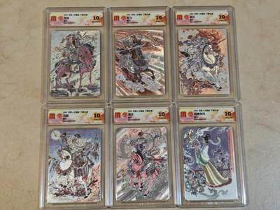 夜之极第三十八期 （1月17日周六晚9点截拍，欢迎竞拍） - CCG&百里 王涌喆 五虎将+貂蝉 粗闪 10p/g