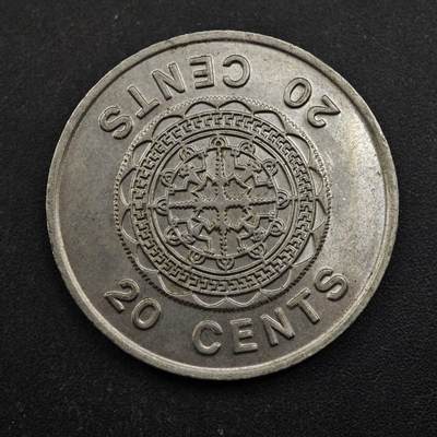 【淘币小摊】实时拍第八百四十九拍   散币银币场   满百包邮可预留二周 每周一统一发货   - 所罗门1977年20分