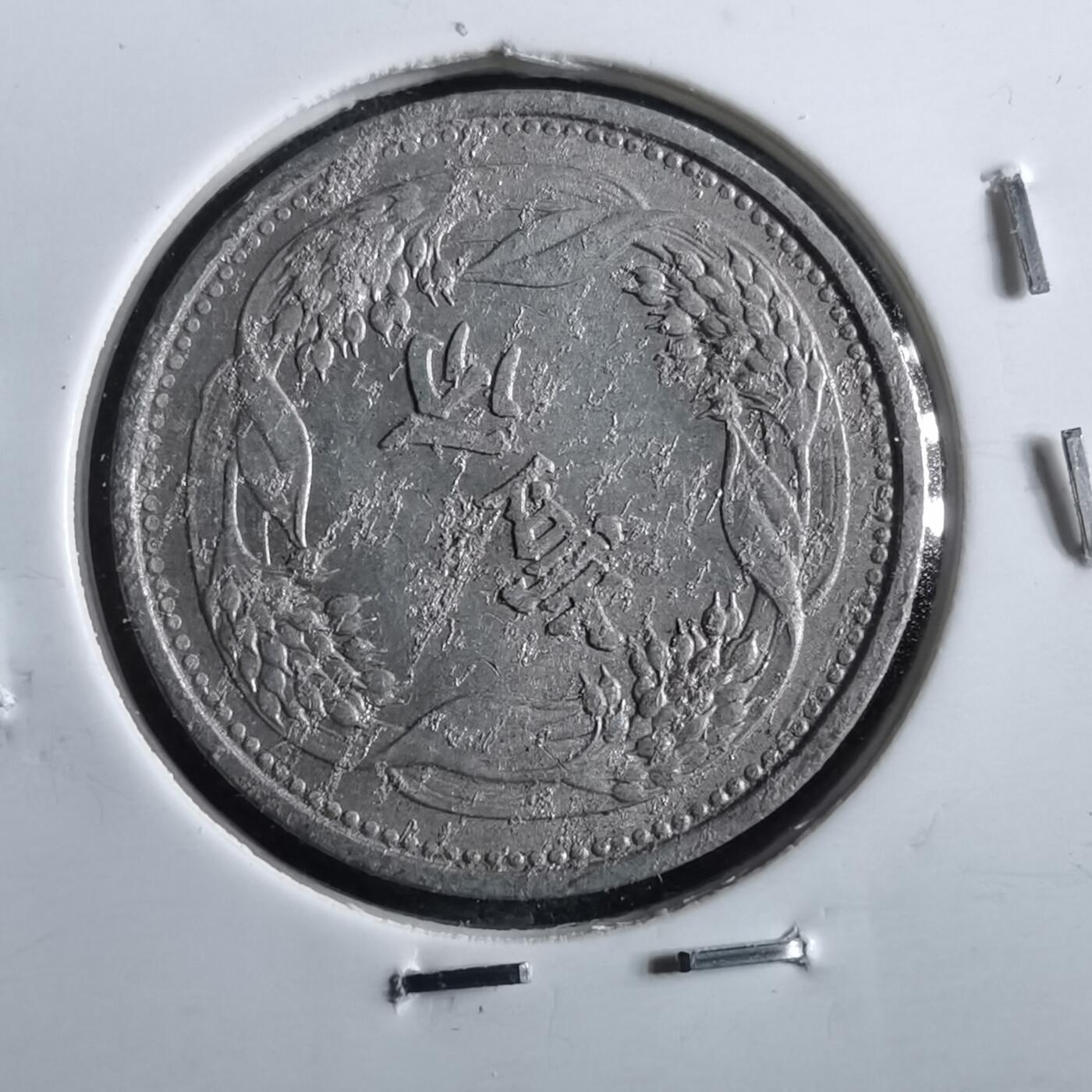 沼泽如烟--第964场