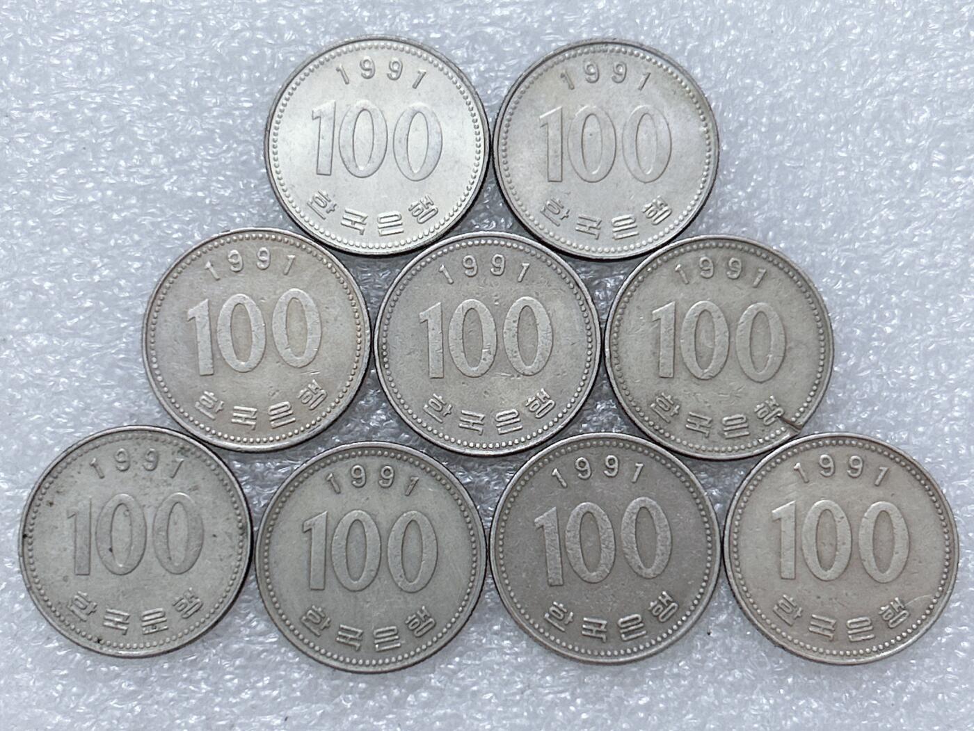 第一海外回流一元起拍收藏 散集专场  第293期 韩国1991年100元硬币 9枚