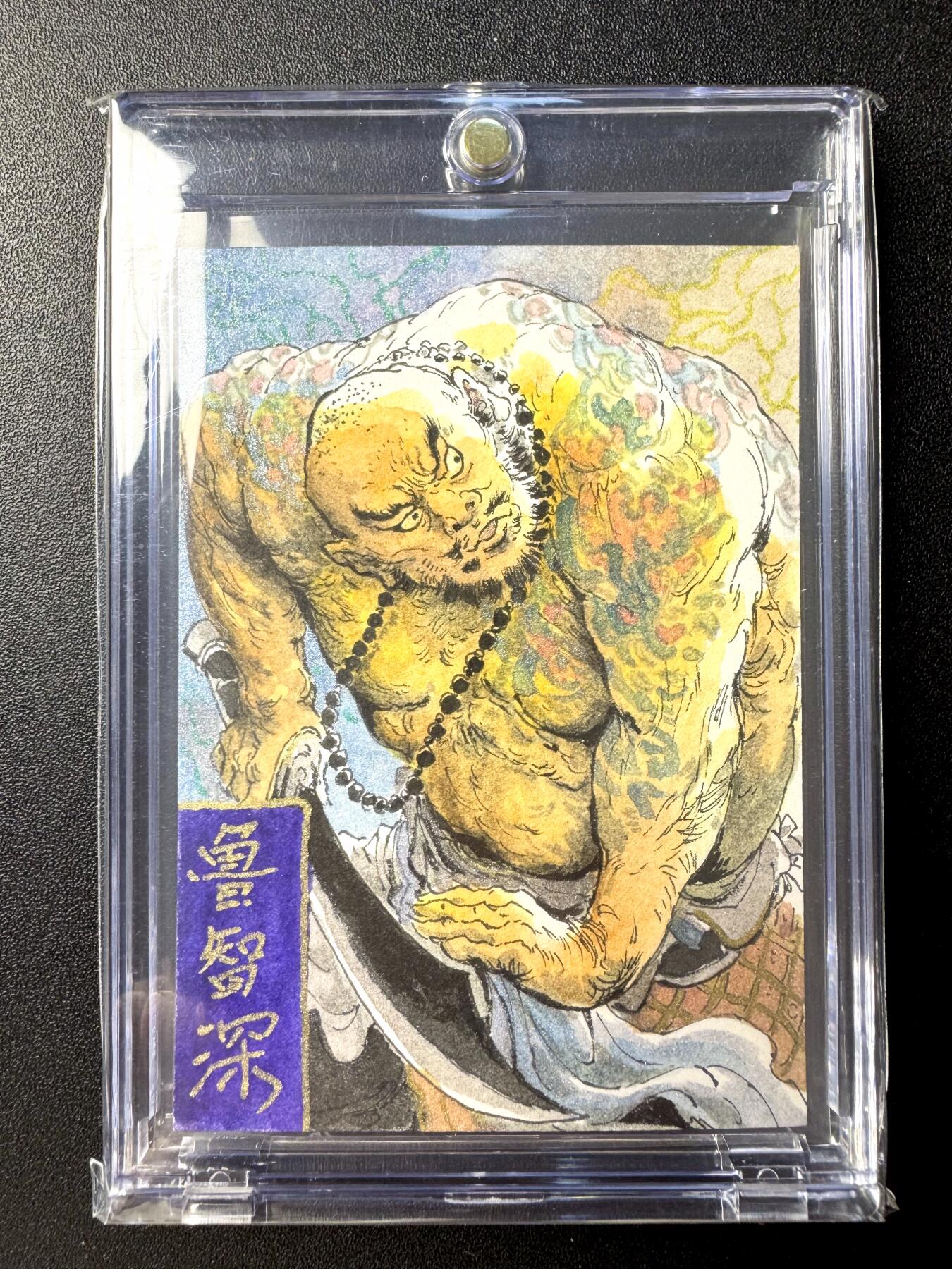 NO.21 好又多金牌大场，新店点关注不迷路！每周一站式配齐，方便凑单！（周6晚8点截拍，卖家送拍0抽成！） 【1/1手绘卡】昆仑万象 一泡老师签绘 花和尚鲁智深【禅杖打开生死路，戒刀杀尽不平人】