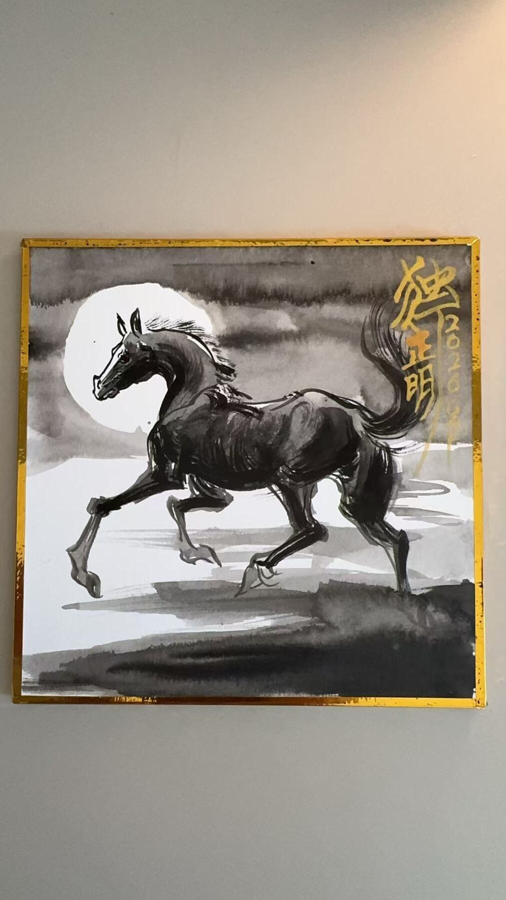 寸草不生拍卖第十八期  【手绘】独行正明 手绘原稿 正面为马 反面为龙 寓意龙马精神