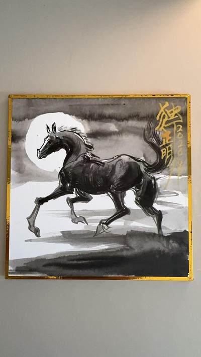 寸草不生拍卖第十八期  - 【手绘】独行正明 手绘原稿 正面为马 反面为龙 寓意龙马精神