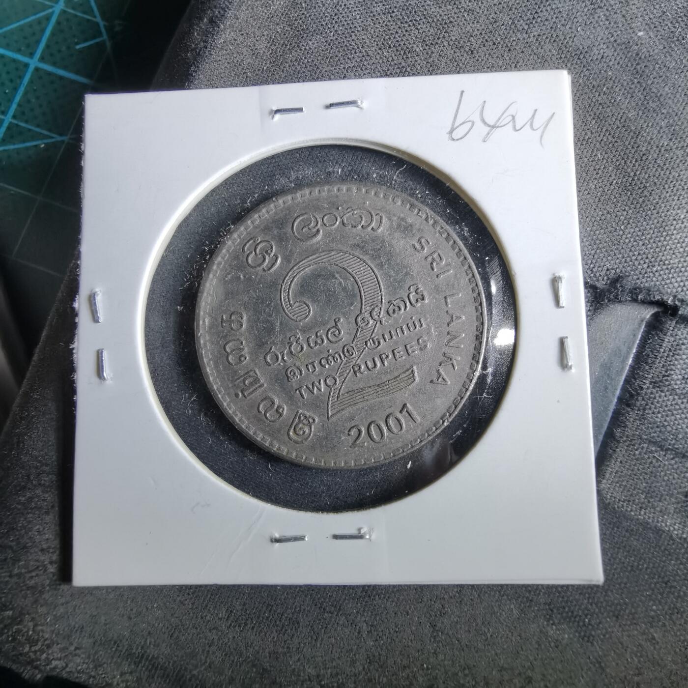 沼泽如烟--第964场 斯里兰卡2001年2卢比