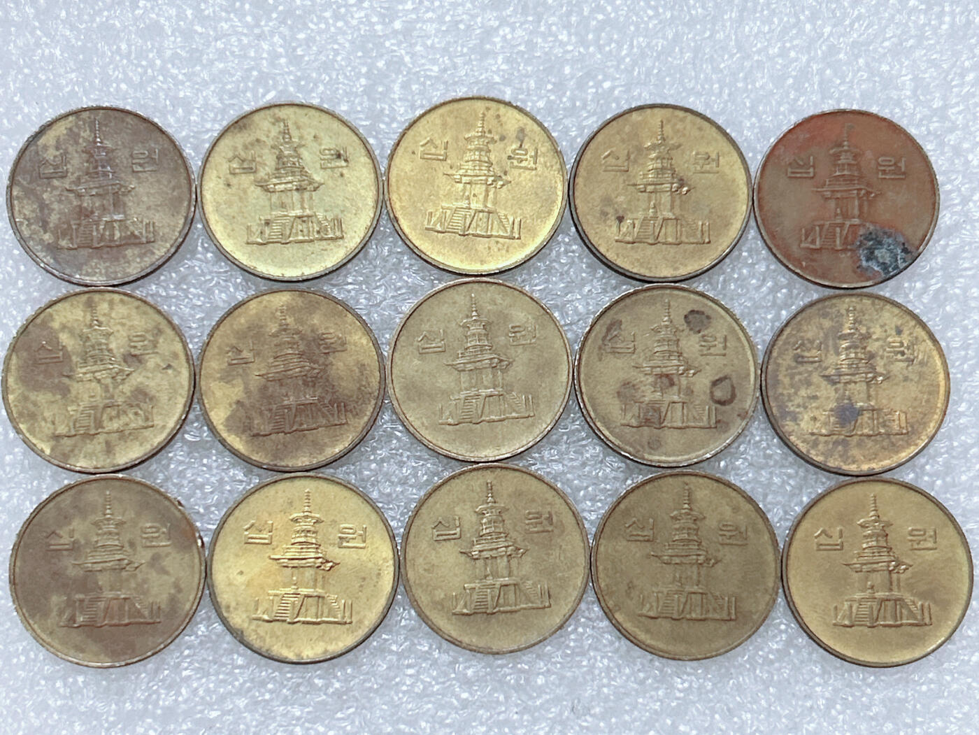 第一海外回流一元起拍收藏 散集专场  第293期 韩国90年代10元黄铜币 15枚
