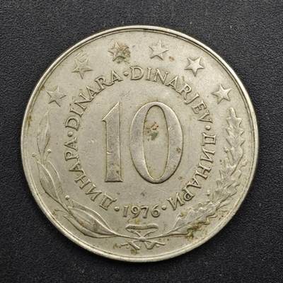 【淘币小摊】实时拍第八百四十九拍   散币银币场   满百包邮可预留二周 每周一统一发货   - 南斯拉夫1976年10第纳尔