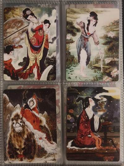 夜之极第三十八期 （1月17日周六晚9点截拍，欢迎竞拍） - 燎原 列仙传特卡  彫仙 四大美女 普卡四张