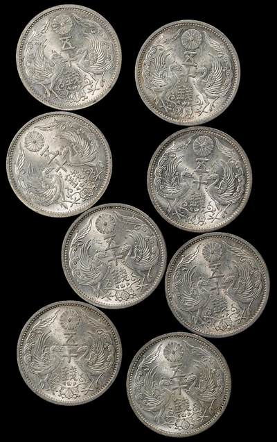 修遠堂世界钱币第101期 - 未流通 昭和十一年双凤五十钱银币一组，总重39.61g，含银72%