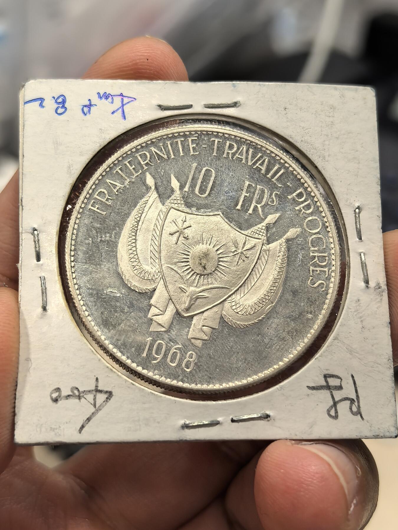 博洋堂世界钱币拍卖第157期（全场包邮） 尼日尔1968年狮子10法郎银币