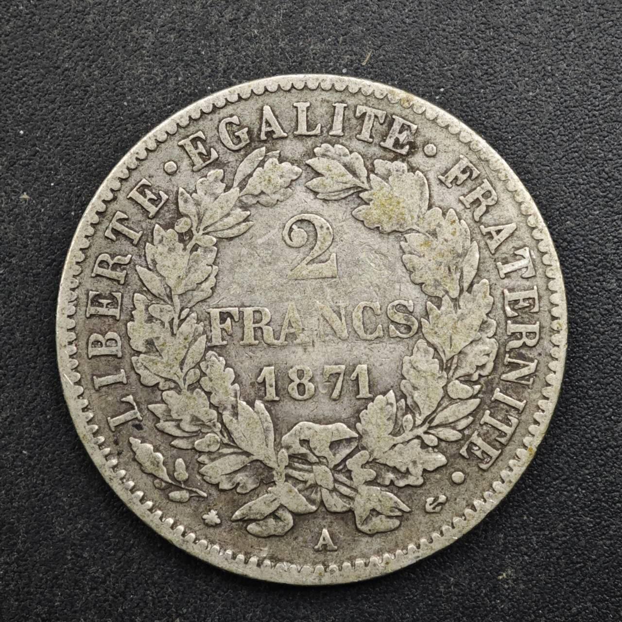 【淘币小摊】实时拍第八百四十九拍   散币银币场   满百包邮可预留二周 每周一统一发货  